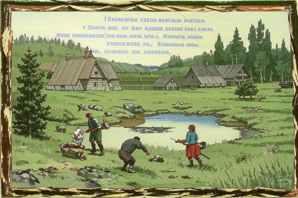 «Торчат от радуги концы...»