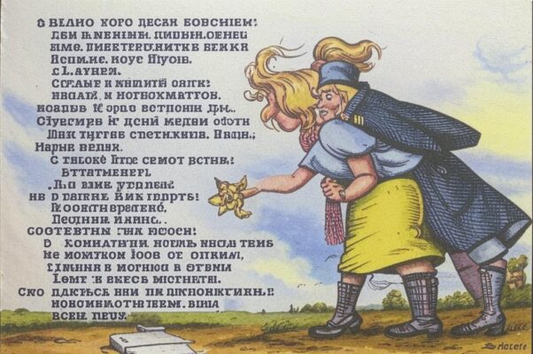 Послание Ильи Муромца Алёше Поповичу