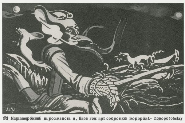 Поэт и народ