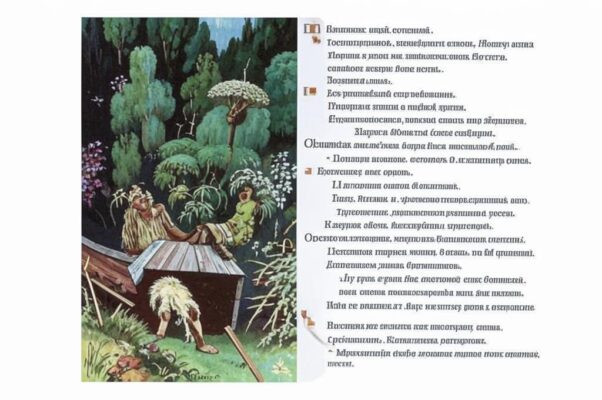 Silentium