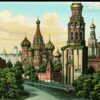 Москва («Город чудный, город древний…»)