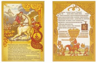 «Дни, как золото, последние...»