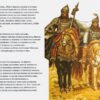 «Любовью пламенной отечество любя...»