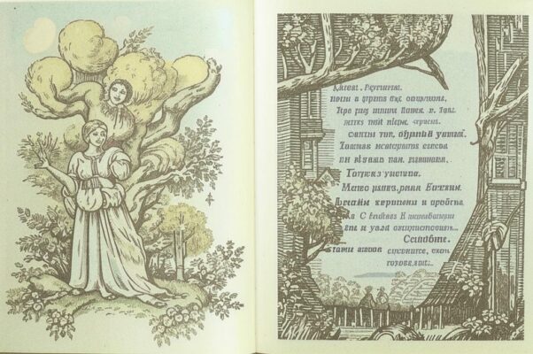 К И. А. Крылову, приглашавшему меня ехать с ним в чужие края