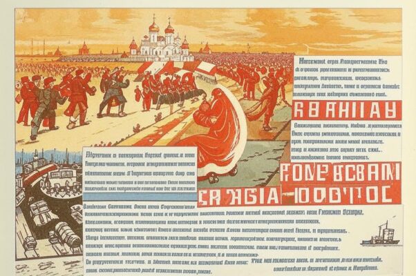 «Да, я знаю: из крови и мук...»