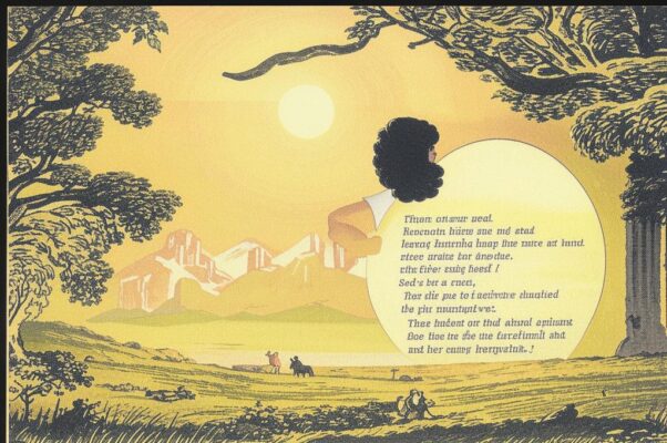 «За новой жизни золотую зарю...»