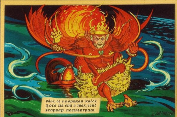 «Я — царь великих вод Тутанкамон...»