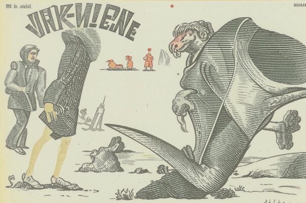 Вифлеем («Вифлееме…»)