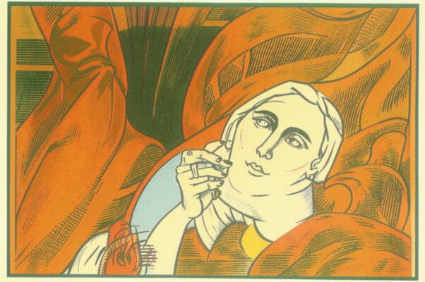 «Люби до смерти. Мне в любвн...»