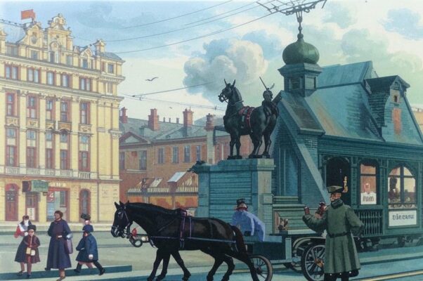 «Гоголь шел по Фонтанке...»