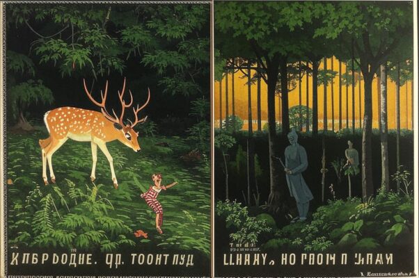 «Догоняет Гайавата на олене...»