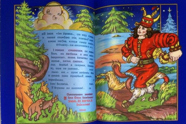 Кулак («Кукла с улыбкой полезной.  Сметана…»)