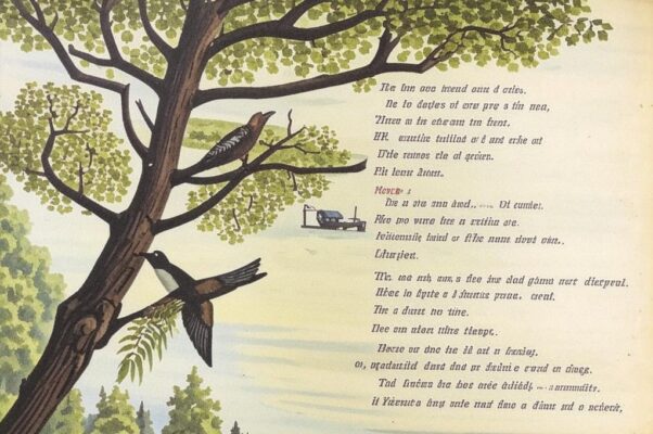 Ласточка («Ласточка залетела в глаза мне…»)