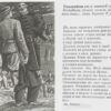 «В порядке ответа...»