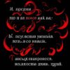 «Моя печаль всегда со мною...»