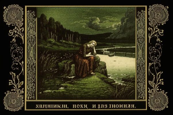 Владимиру Пясту