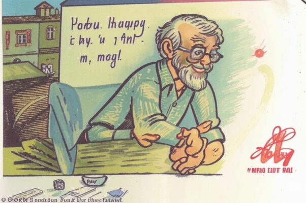 Матери («Шестидесятница родная…»)