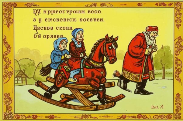 На Смоленское