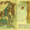 Стихи о святой любви