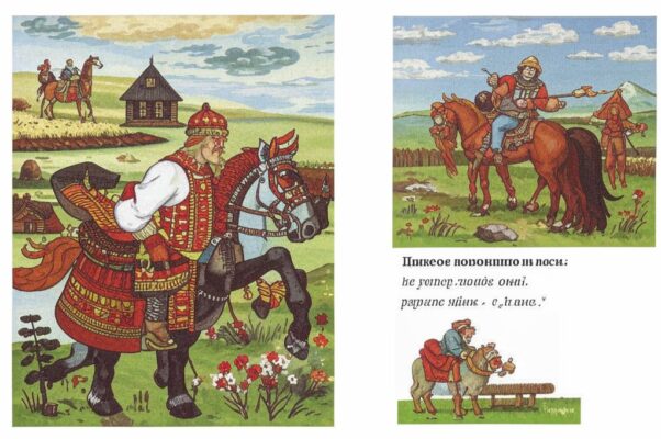 Перед рождеством