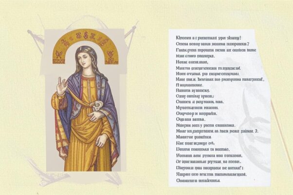 Симметрия