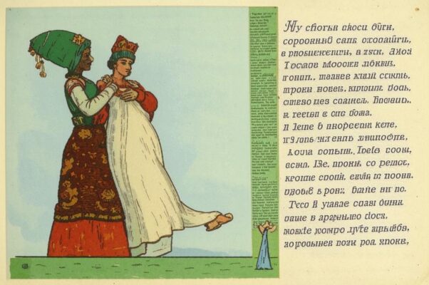 «Я ее не люблю, не люблю...»