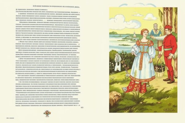 Автору «Лидии» и «Маркизы Луиджи»