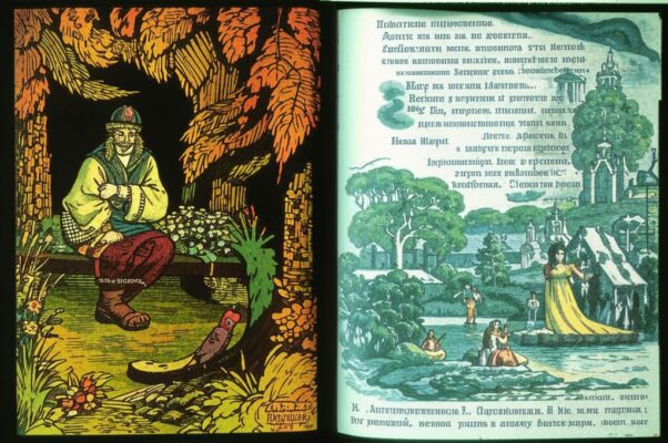 Встреча («Рассказ в стиха…»)