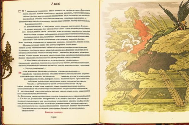 Интродукция к альбому Ольги Александровны (пока таковой еще не существовал)
