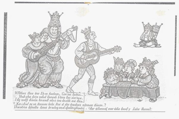 Певец (из Гёте) («Певе…»)