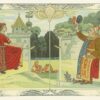 «Не Царское Село — к несчастью...»