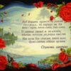Элегия III