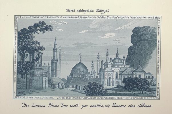 А.Н. Карелиной при посылке «Северных цветов» на 1827 год