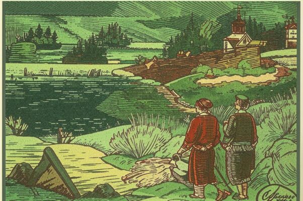 К Илличевскому