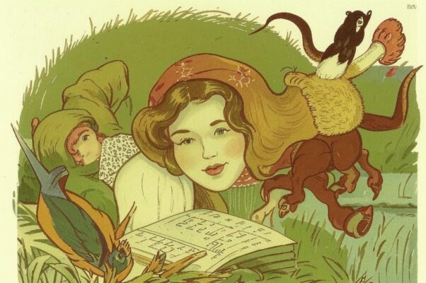 Сон (« «Мой суженый, мой ряженый…»)