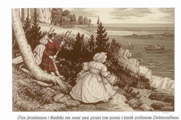 Тихая жизнь