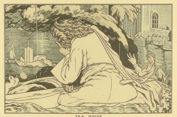 Хор из Колиновой трагедии «Поликсена»