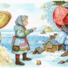 Эпитафия («Завидуйте моей судьбе…»)
