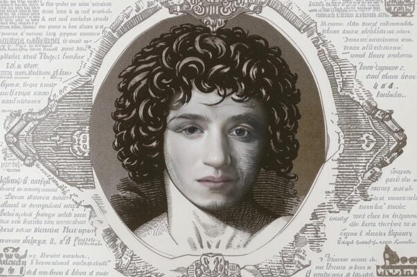 Властителям и судиям