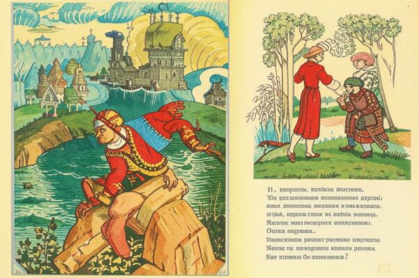 Истинное счастие