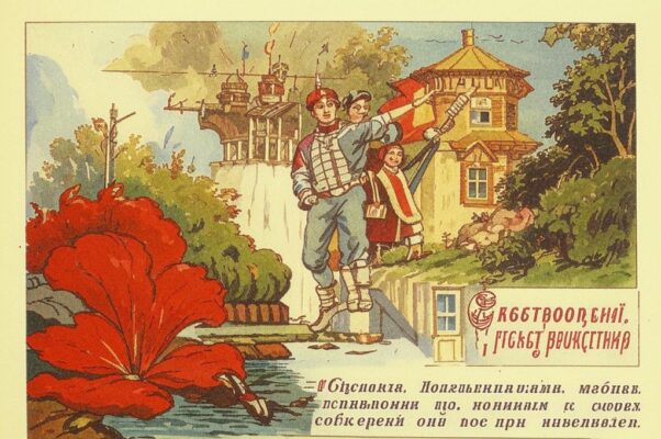 Любителю художеств («О день!  о день благоприятный…»)