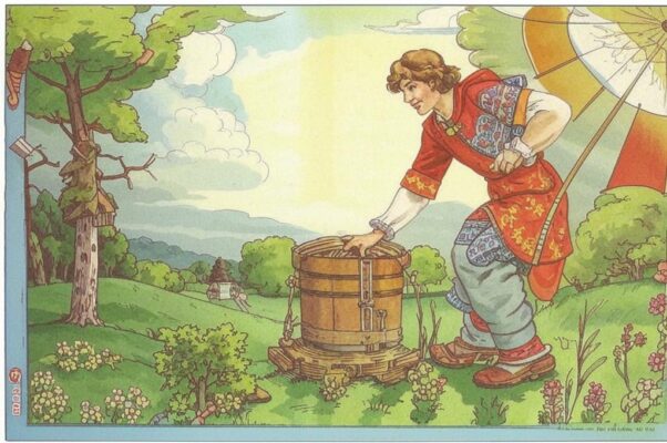 На новый 1798 год