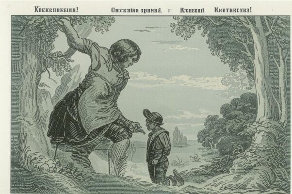 На приобретение Крыма