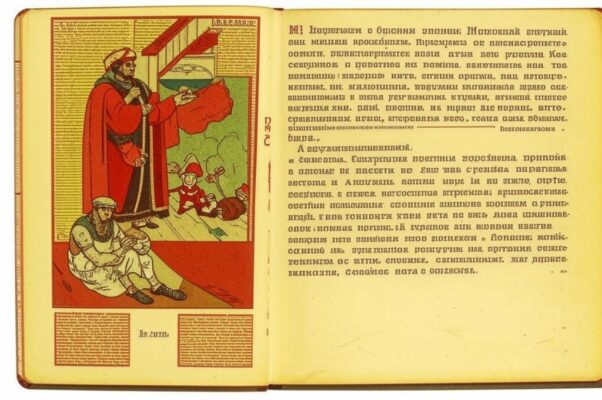 На умеренность