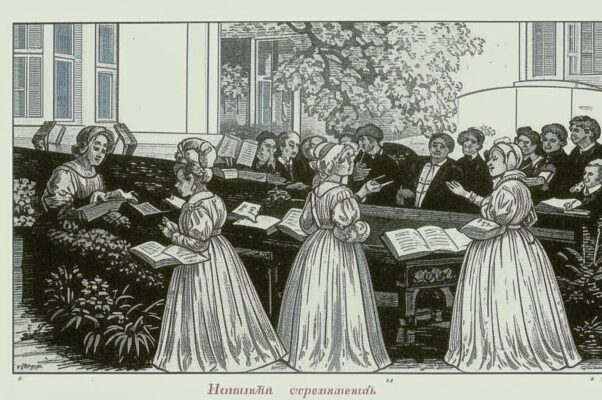 Обитель Добрады / [Хоры]