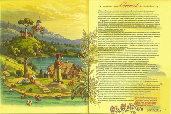 Первая песня Пиндара пифическая