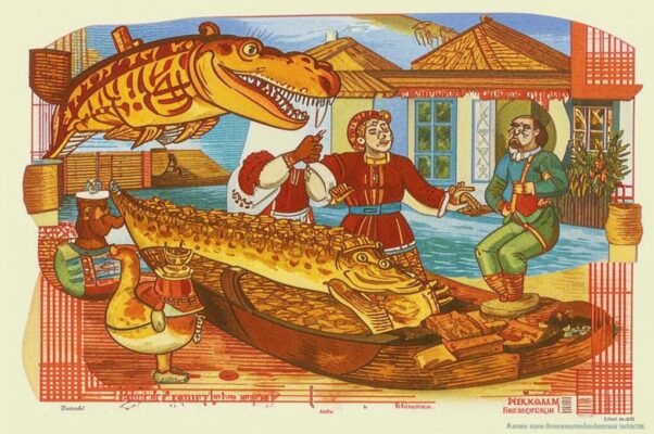 Приглашение к обеду