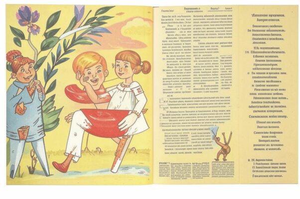 Храповицкому