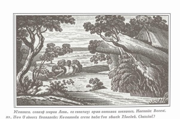 Песня («Песня&gt…»)