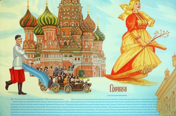 Причудница